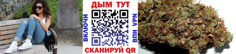 Купить наркотики цена Коммунар Alpha-PVP  Марихуана  Мефедрон  Гашиш  Кокаин 