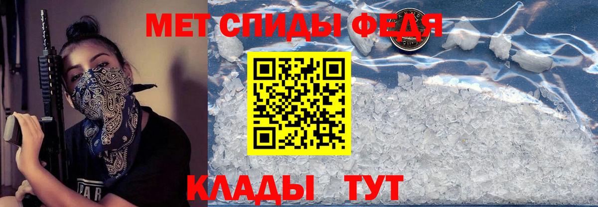 АМФЕТАМИН 97% Коммунар