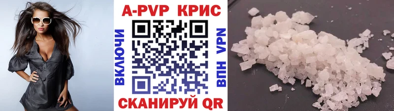 A-PVP мука  мега зеркало  Коммунар 