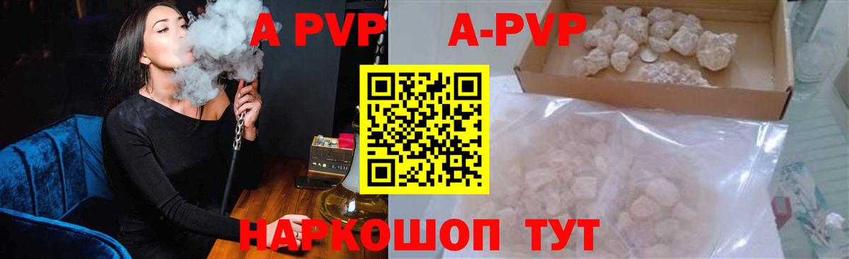 Alfa_PVP  А ПВП СК КРИС  Вход с VPN  Коммунар 