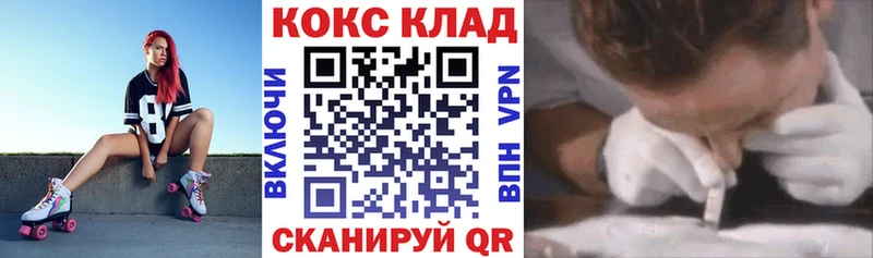 Кокаин 99%  Коммунар 