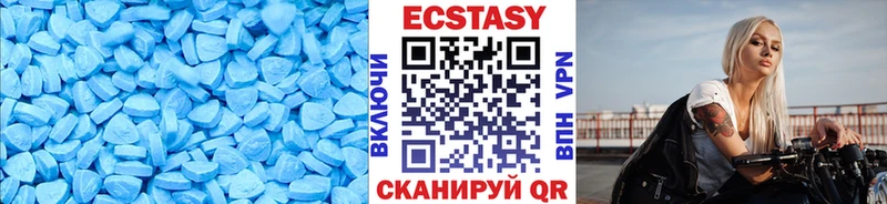 Ecstasy DUBAI  что такое наркотик  Коммунар 