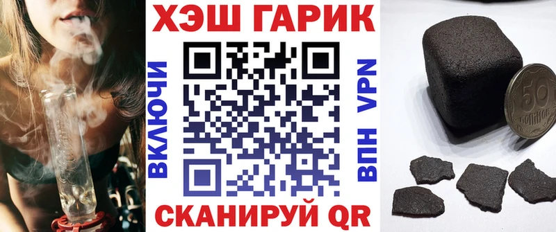 ГАШИШ Cannabis  Коммунар 