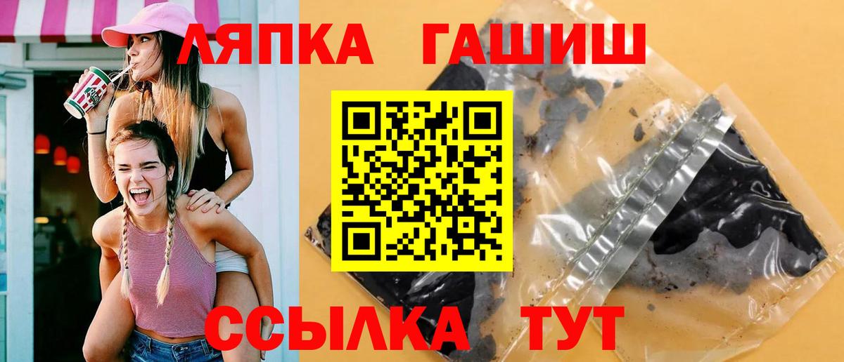 Коммунар  ГАШИШ VHQ  Вход с VPN 