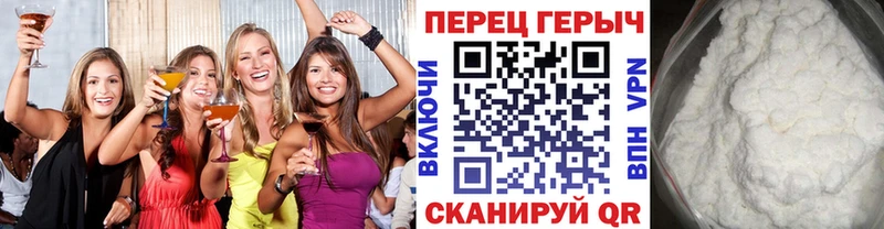 Героин белый  где найти наркотики  Коммунар 