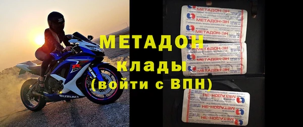 молекула духа Балабаново