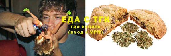молекула духа Балабаново