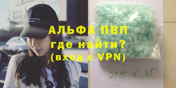 молекула духа Балабаново