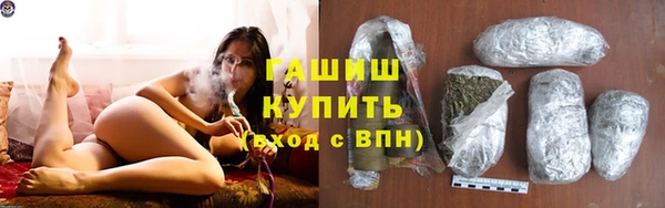 молекула духа Балабаново
