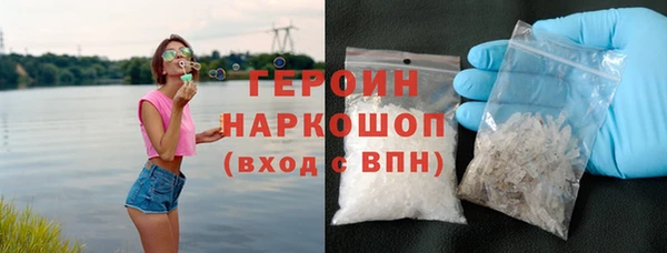 сатива Балахна