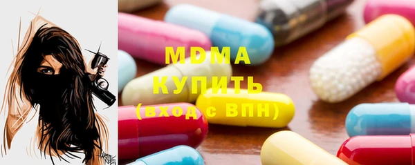 молекула духа Балабаново