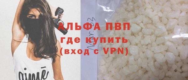 молекула духа Балабаново
