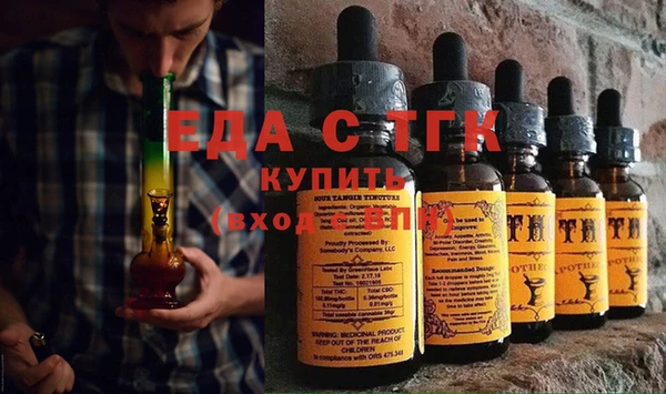 молекула духа Балабаново