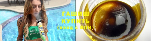 молекула духа Балабаново