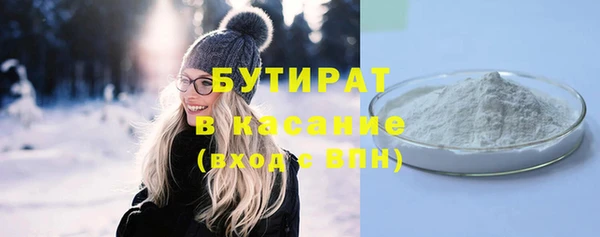 сатива Балахна