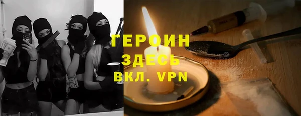 сатива Балахна