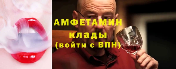 молекула духа Балабаново