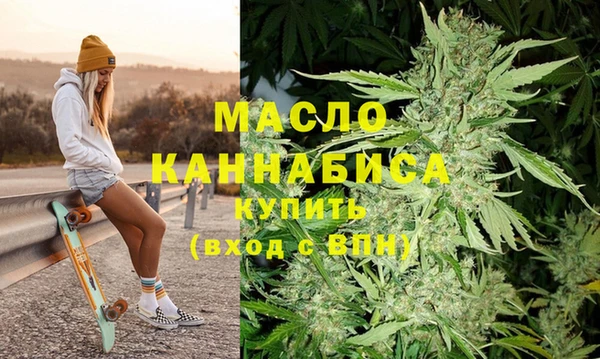 сатива Балахна
