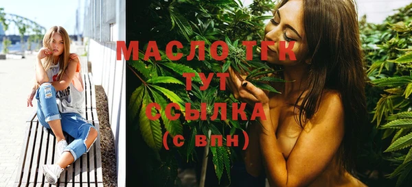 сатива Балахна