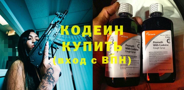 молекула духа Балабаново