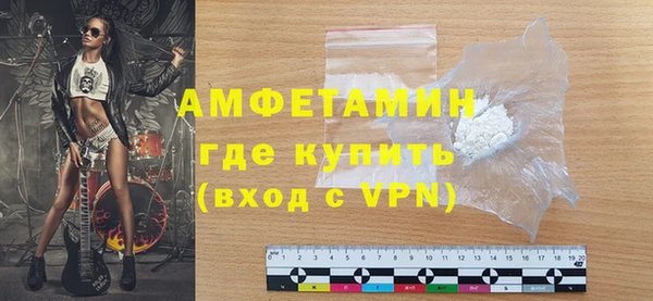 молекула духа Балабаново
