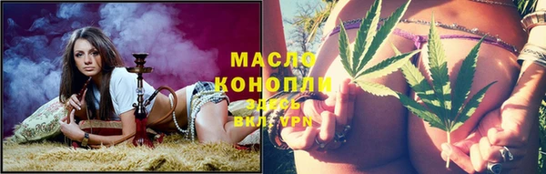 молекула духа Балабаново