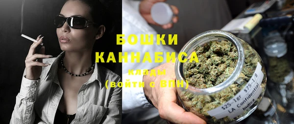 молекула духа Балабаново