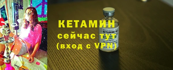 молекула духа Балабаново