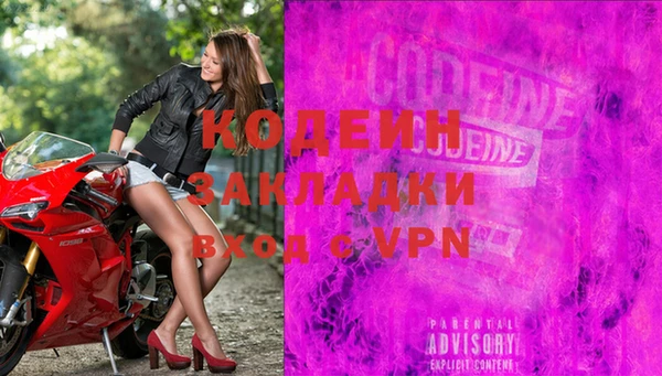 сатива Балахна