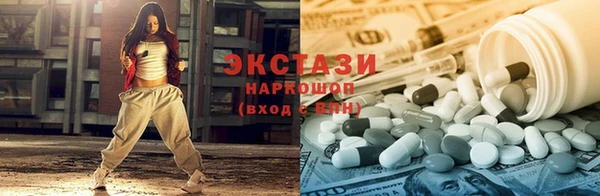 молекула духа Балабаново