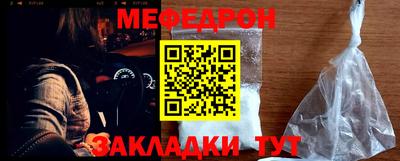 метадон Гусиноозёрск