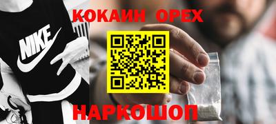 трава Гусев