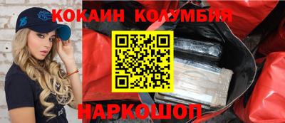 трава Гусев