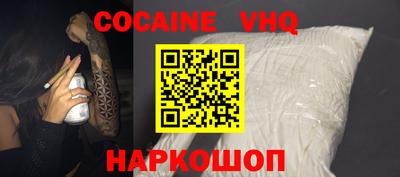 спиды Гусь-Хрустальный