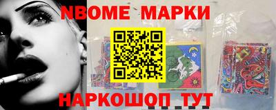 трава Гусев