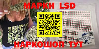 трава Гусев