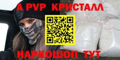спиды Гусь-Хрустальный