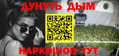 трава Гусев