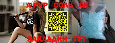 спиды Гусь-Хрустальный