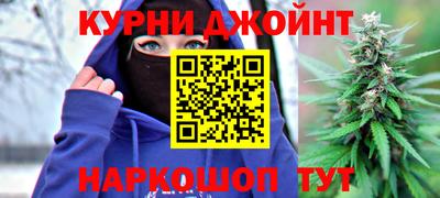 спиды Гусь-Хрустальный