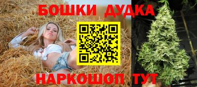 трава Гусев