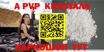 спиды Гусь-Хрустальный