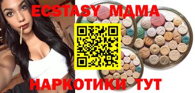 спиды Гусь-Хрустальный