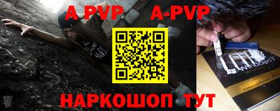 трава Гусев