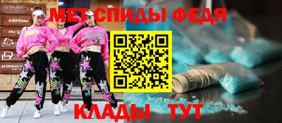спиды Гусь-Хрустальный