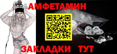 спиды Гусь-Хрустальный