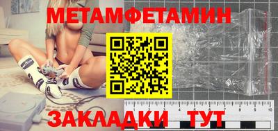 спиды Гусь-Хрустальный