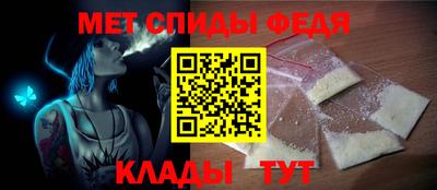 спиды Гусь-Хрустальный