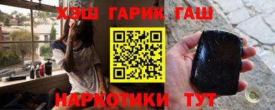 трава Гусев