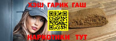 трава Гусев